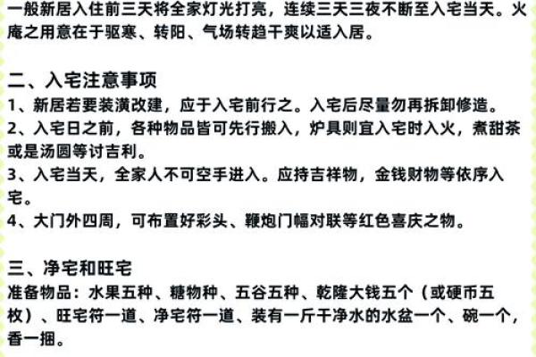 6招小风水助旺孩子学业运，家长必看！