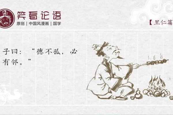 物以类聚人以群分！是风水气场