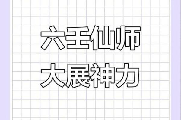 观音灵签34财运