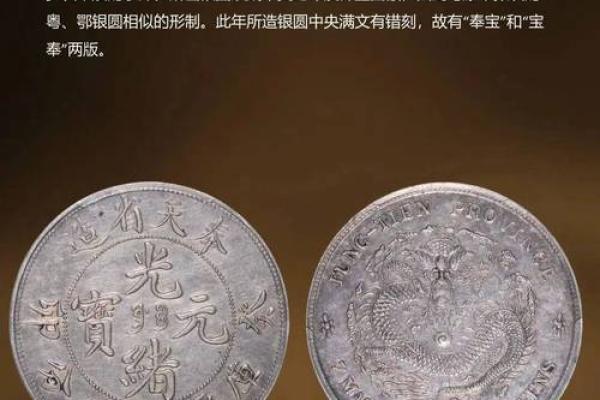 周易算命三两六钱
