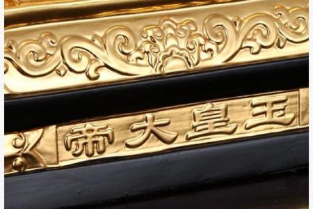 玉帝26灵签是什么意思