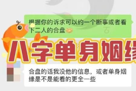 老公喜欢算命怎么办
