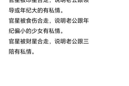 谨慎！那些影响婚恋的六大风水