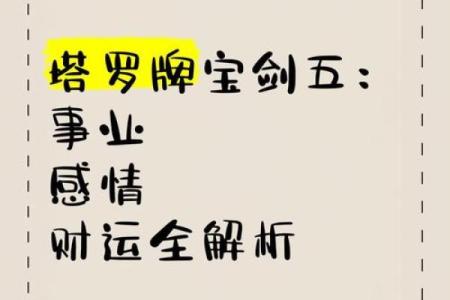 塔罗测试：九月职场要注意什么？