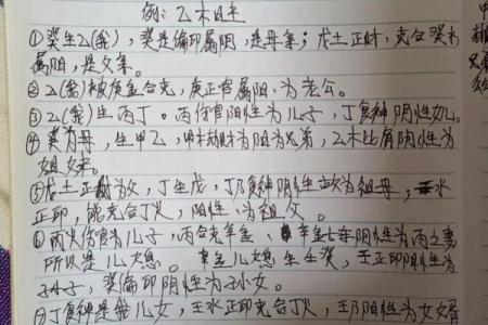 八字算命女刚怎么破解