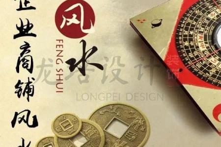 商铺风水有哪些注意讲究？