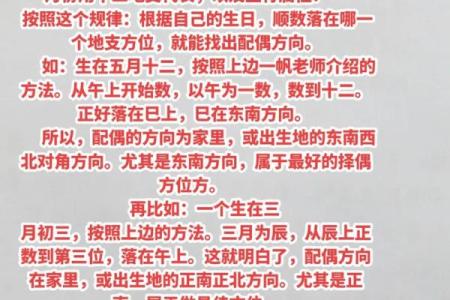 算命八字有比