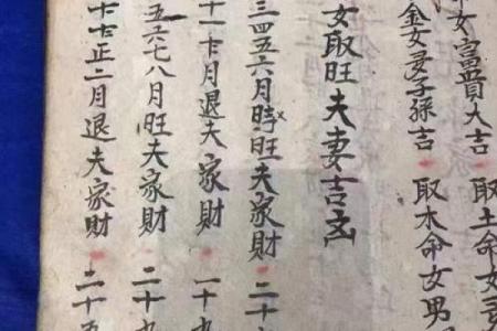 免费的八字合婚