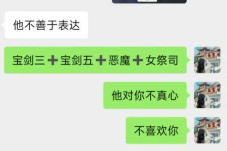 塔罗测试-他是对的人吗？