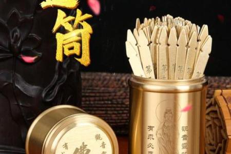 观音灵签96 如何才能得到观音庇荫