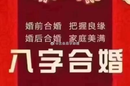 免费八字择结婚吉日，在结婚择吉的时候需要注意啦