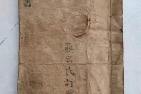 算命的六字真言的解释  算命六字诀