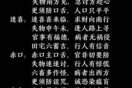 八字印重
