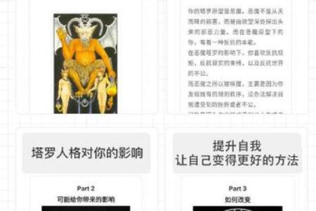 塔罗测试：八月你的剁手指数有多高？