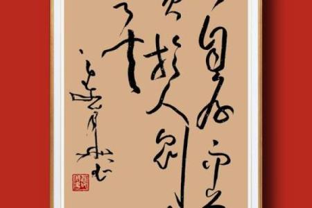 算命的说我身上有婴灵 得遇正德道长及时化解