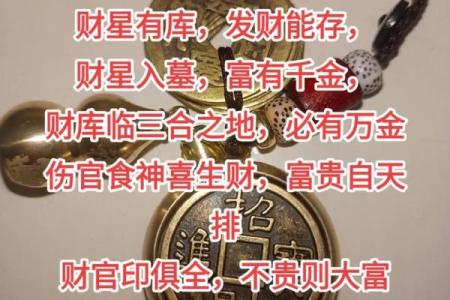 八字财官印俱全的女命
