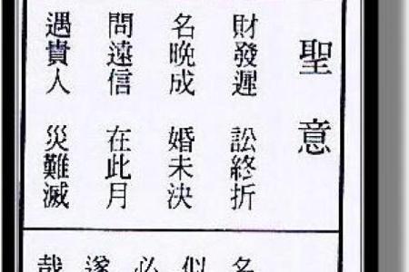 关帝灵签87签解签事业