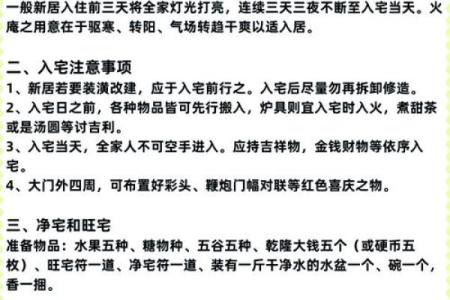 6招小风水助旺孩子学业运，家长必看！