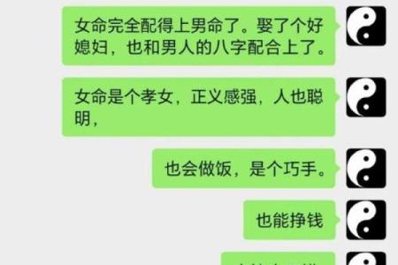 八字怎样合婚步骤,八字合婚表图片