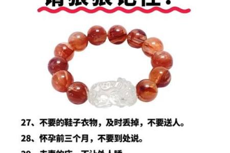 风水进门五不见 这几种千万不要乱摆 很容易出事