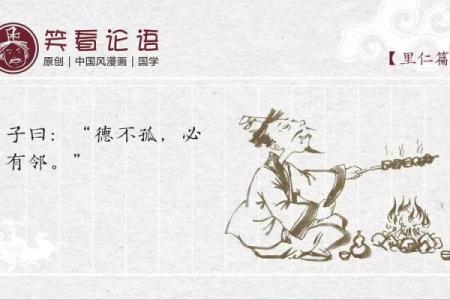 物以类聚人以群分！是风水气场