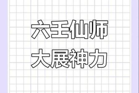 观音灵签34财运