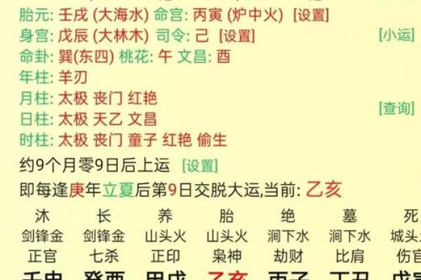 十个数字，揭示易经风水、命理八字等术数的本质奥秘！_1