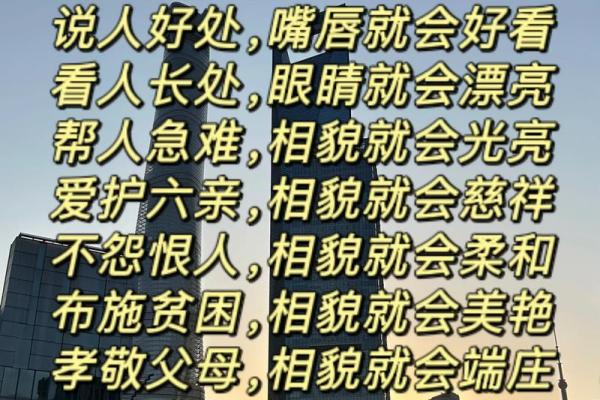 算命国学经典