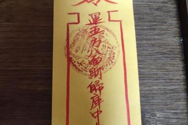 耶稣灵签抽签