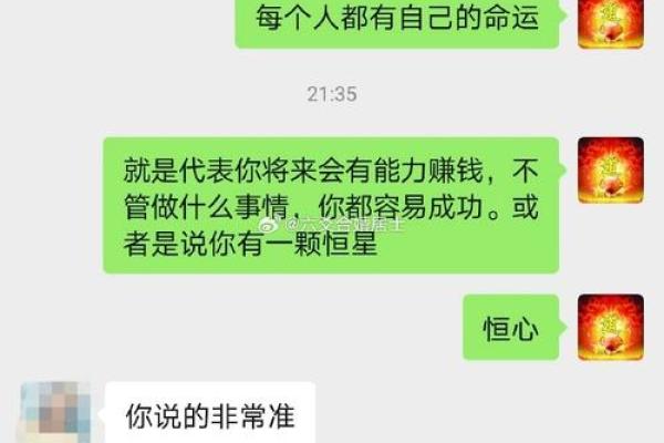 八字测算哪些人不适合合伙创业