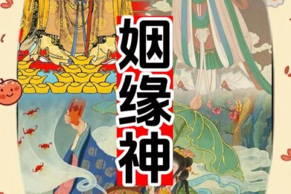 月老姻缘签2 月老姻缘签21签详细解释？