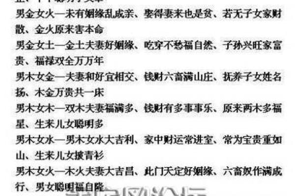 八字中官星