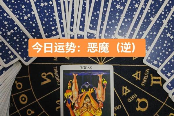 塔罗测试四月工作运势
