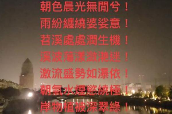 生在立夏后八字， 财运兴旺逢凶化吉