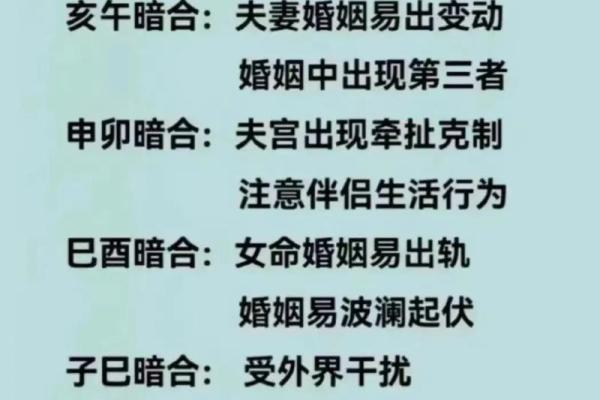 女命八字主贵