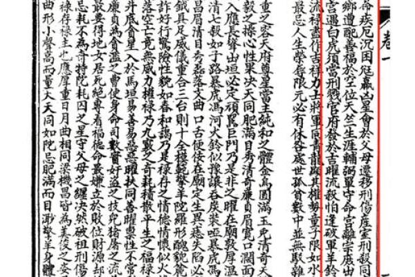 唐艺尹老师分析紫微斗数子女宫看法