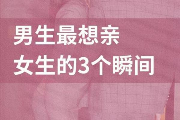 诱惑太多！抵不住感情诱惑的男女八字