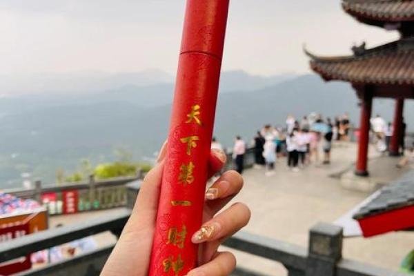 灵顺寺67解签