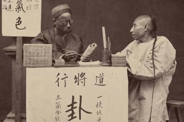 广东农村街头算命准吗