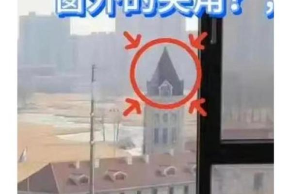 风水问题-尖角煞的危害