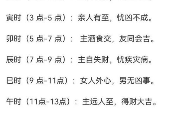 怎样算命卦