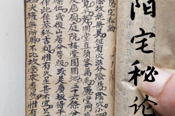 阳宅、阴宅风水不好，万事不顺