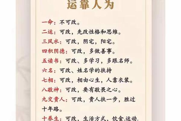 八字命理解说：华盖运是什么意思