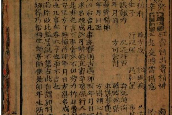 关帝签灵签