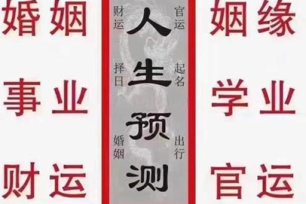 八字测算一生婚姻 看看你的八字里隐藏着什么爱情秘密