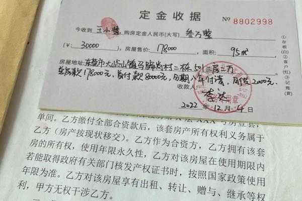 房主离婚的房子能买吗风水