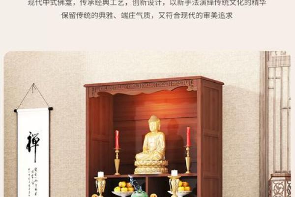 观音和财神哪个坐向