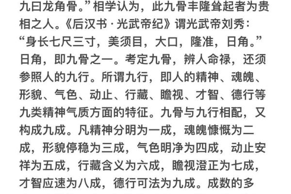 西方三大占卜术,算命三大神术