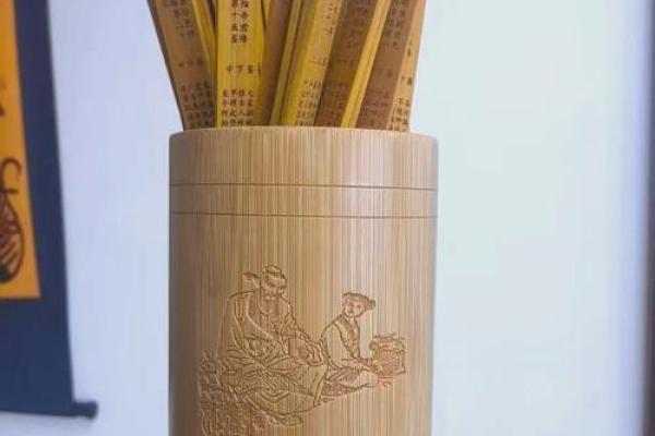灵签三十六签