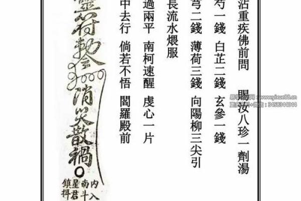 北岳灵签在线抽签解签